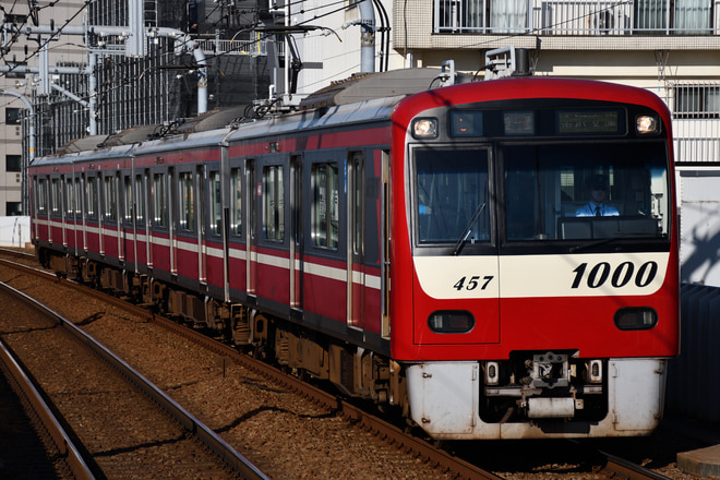 金沢検車区1000形1457Fを大森町駅で撮影した写真