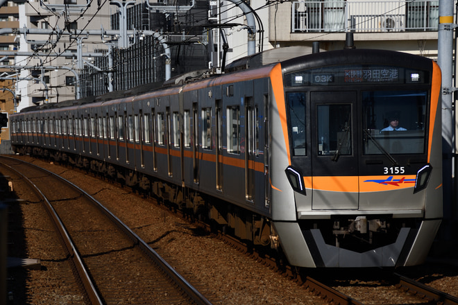 宗吾車両基地3100形3155Fを大森町駅で撮影した写真