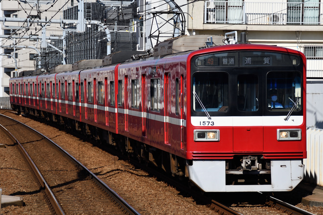 金沢検車区1500形1573Fを大森町駅で撮影した写真