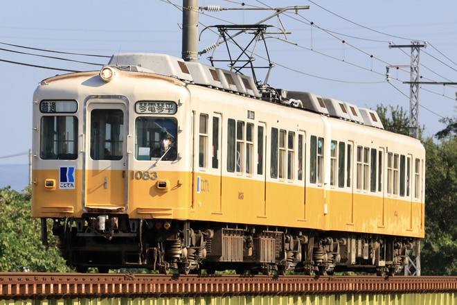 仏生山工場1000形1083を羽間～榎井間で撮影した写真