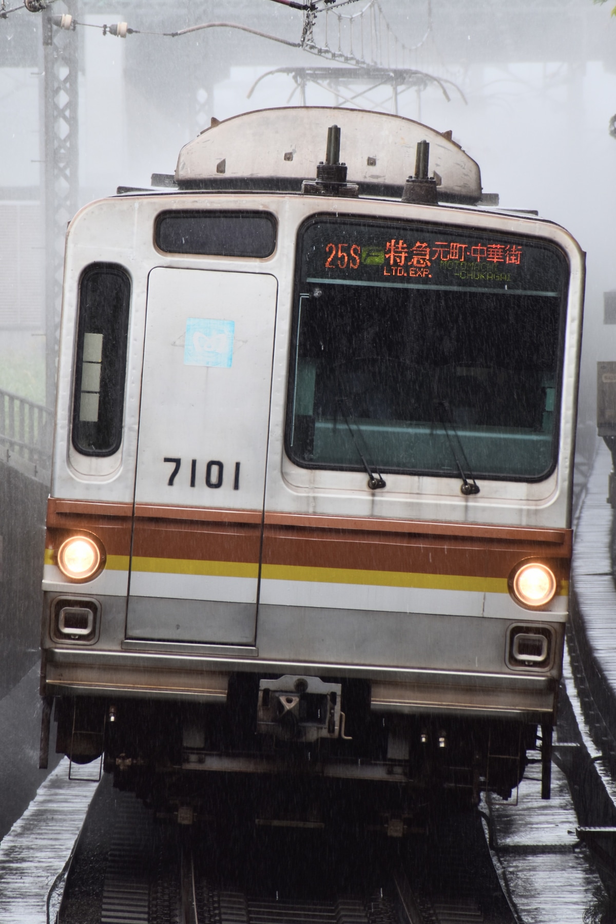 東京メトロ 和光検車区 7000系 7101F