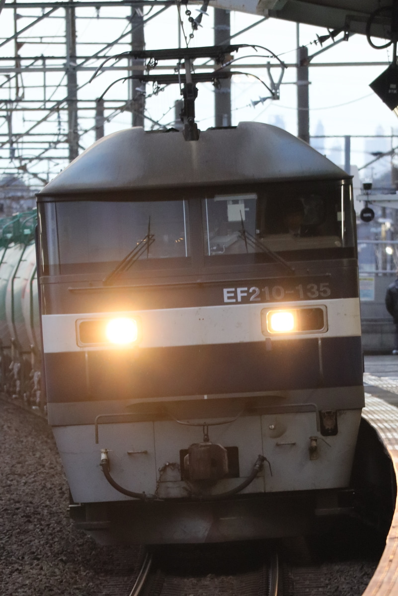 JR貨物 新鶴見機関区 EF210 135