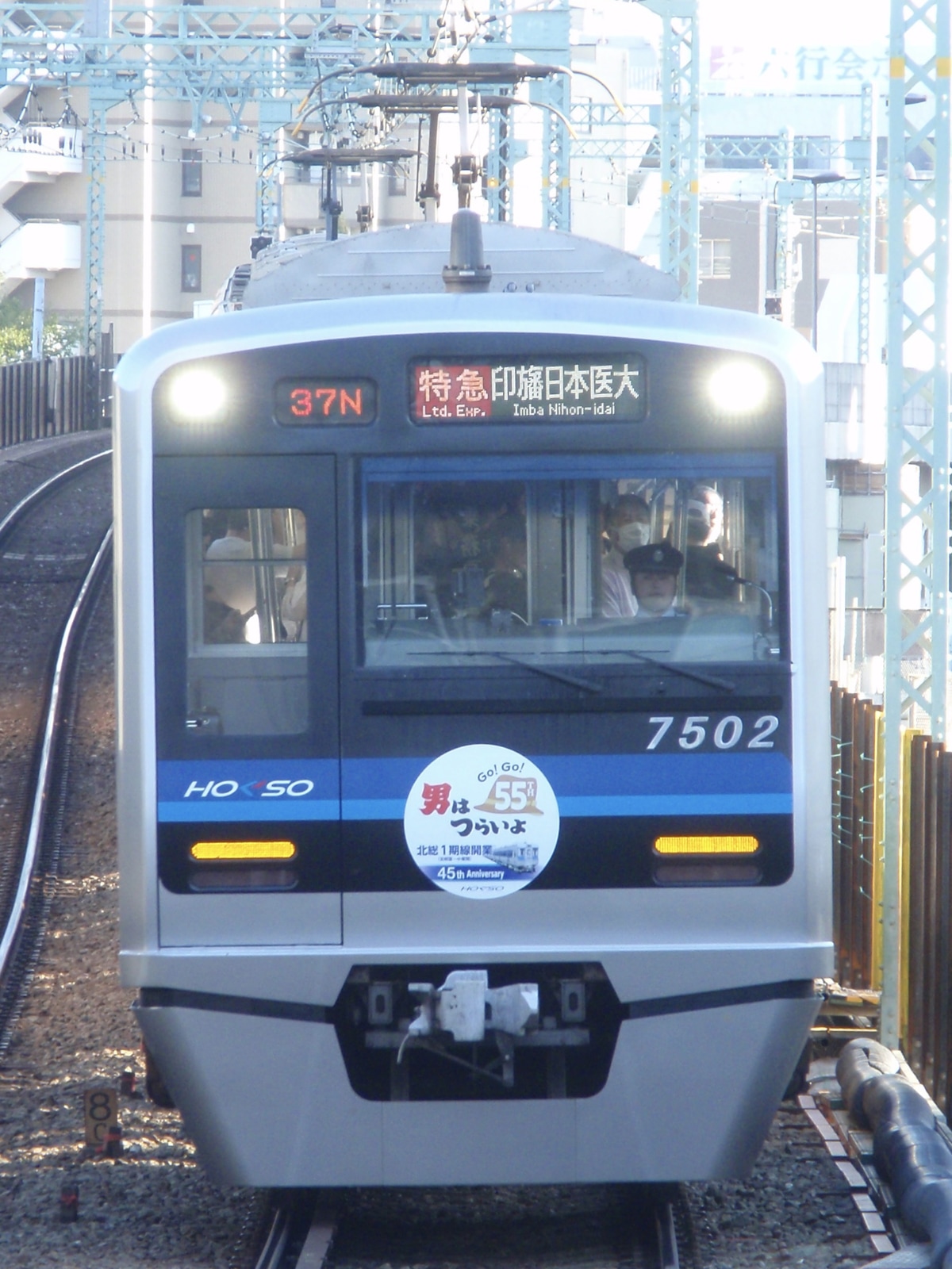 北総鉄道 印旛車両基地 7500形 7502F