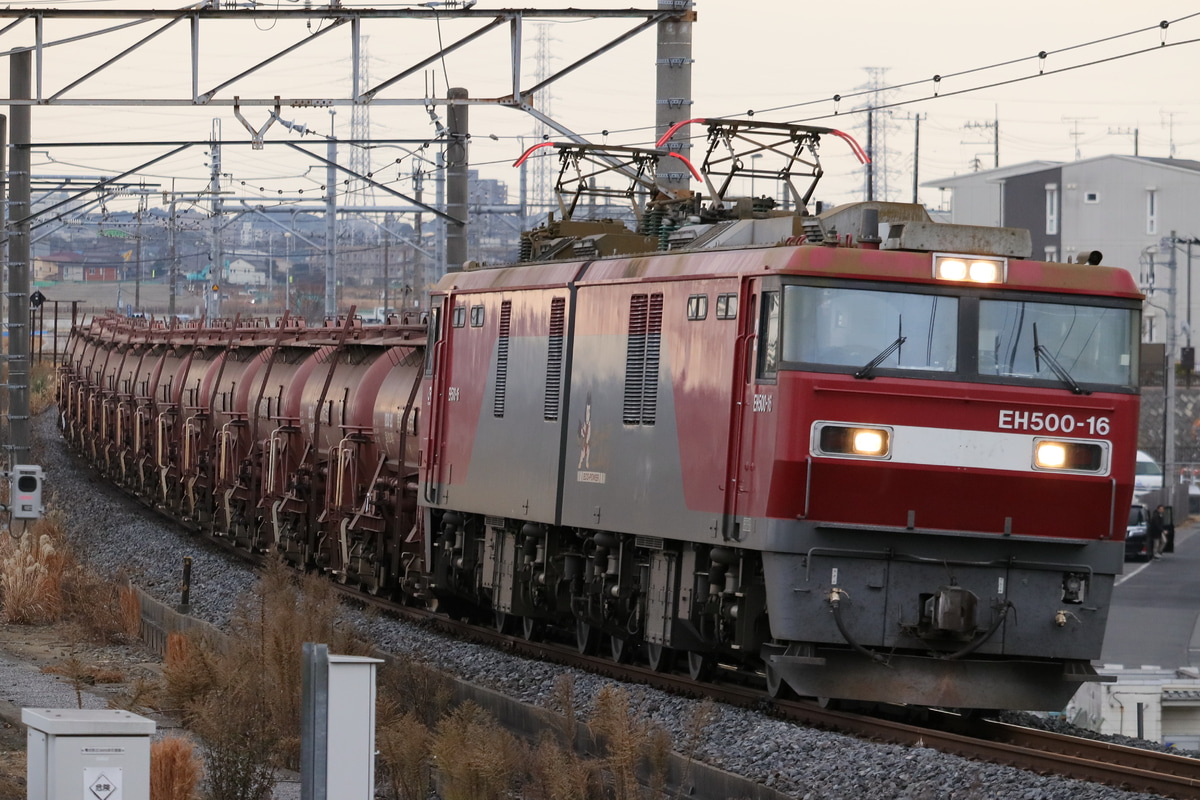 JR貨物 仙台総合鉄道部 EH500 16