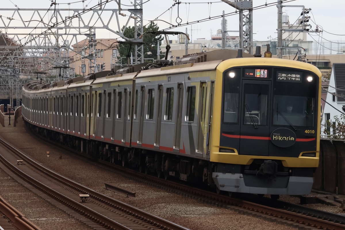 東急電鉄 元住吉検車区 5050系 4110F