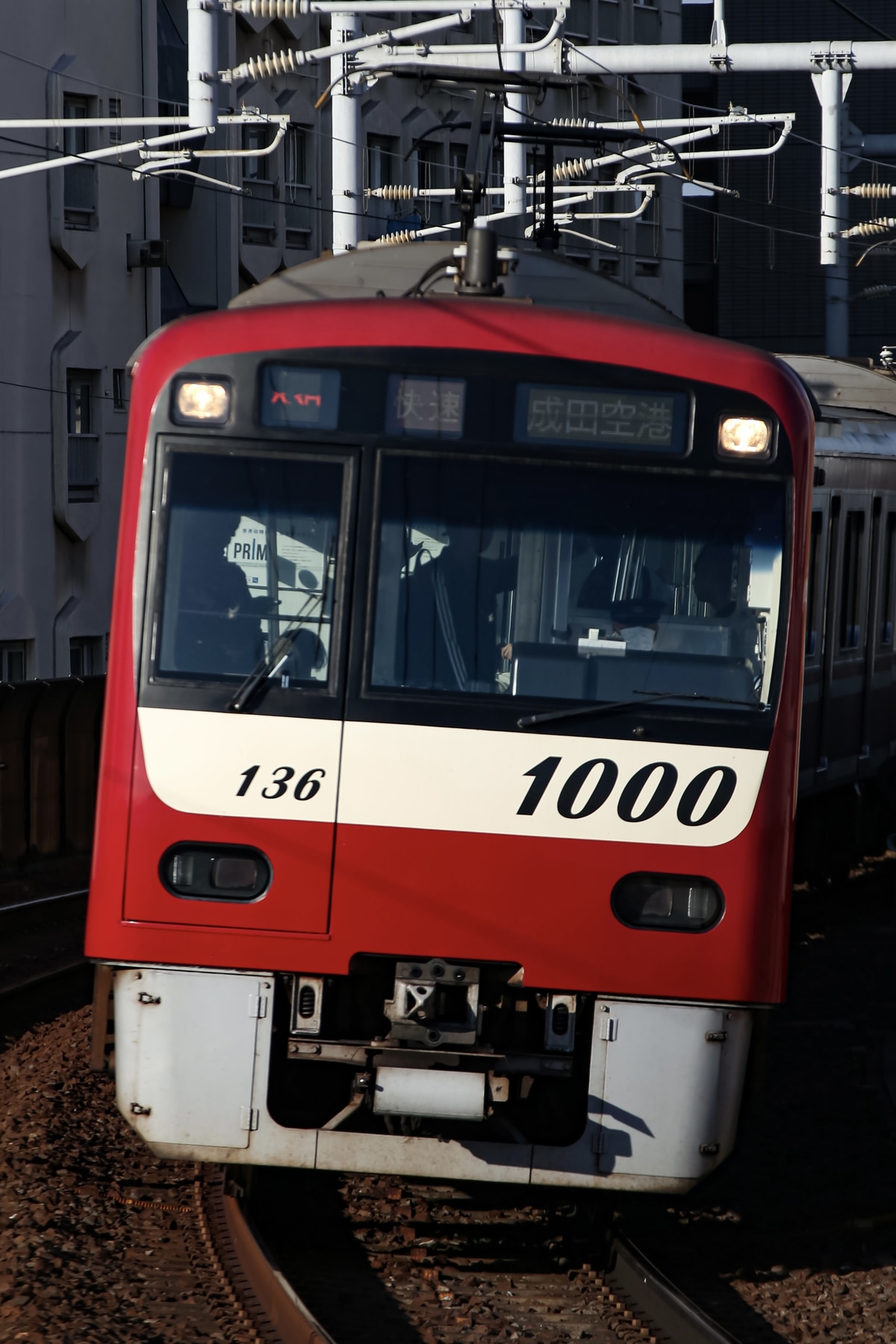 京急電鉄  1000形 1129f