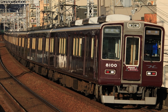 8000系8000Fを王子公園駅で撮影した写真