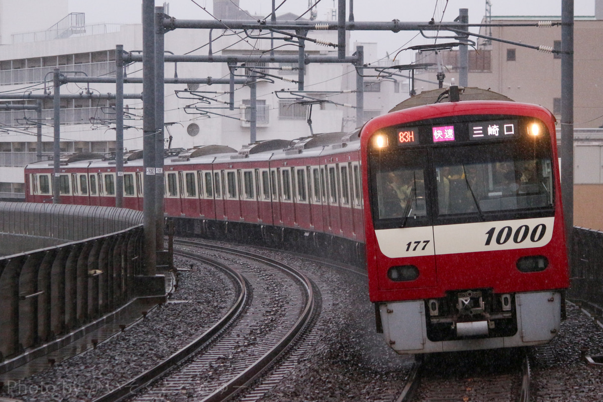 京急電鉄  新1000形 1177f