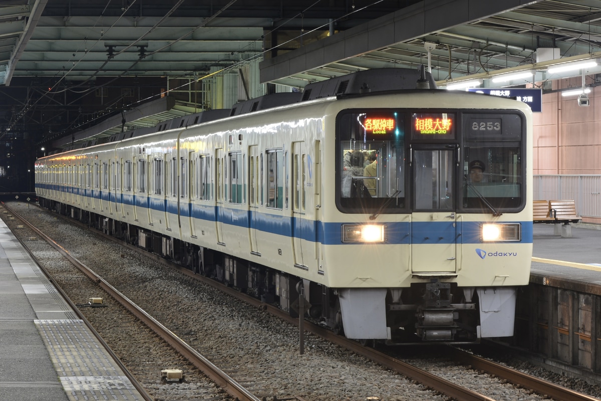 小田急電鉄 大野総合車両所 8000系 8253F