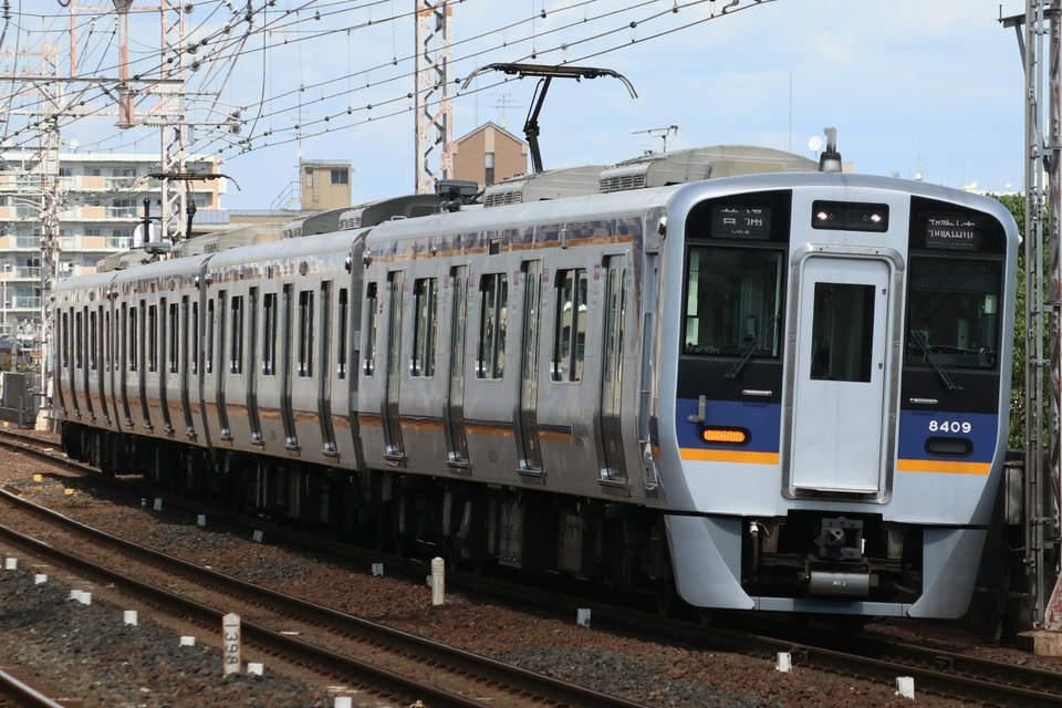 南海8300系8309F<br class="br-sp" />(8309編成)の写真