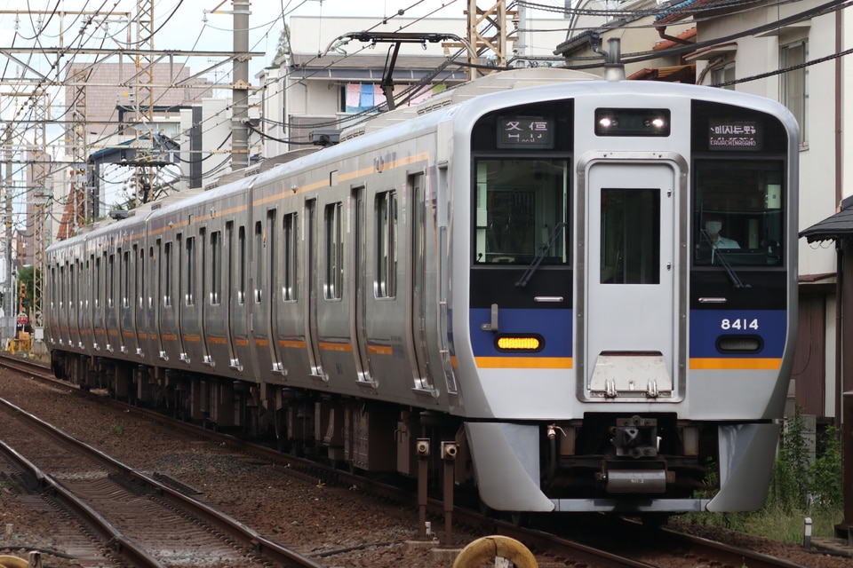 南海8300系8314F<br class="br-sp" />(8314編成)の写真