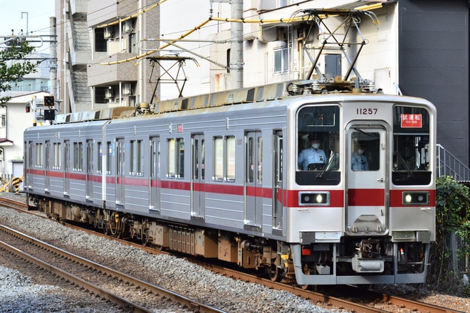 南栗橋車両管区春日部支所10030系11257Fを不明駅で撮影した写真