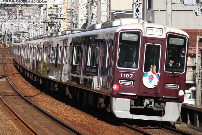 西宮車庫1000系1007Fを王子公園駅で撮影した写真