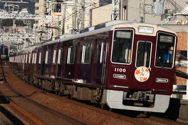 西宮車庫1000系1000Fを王子公園駅で撮影した写真