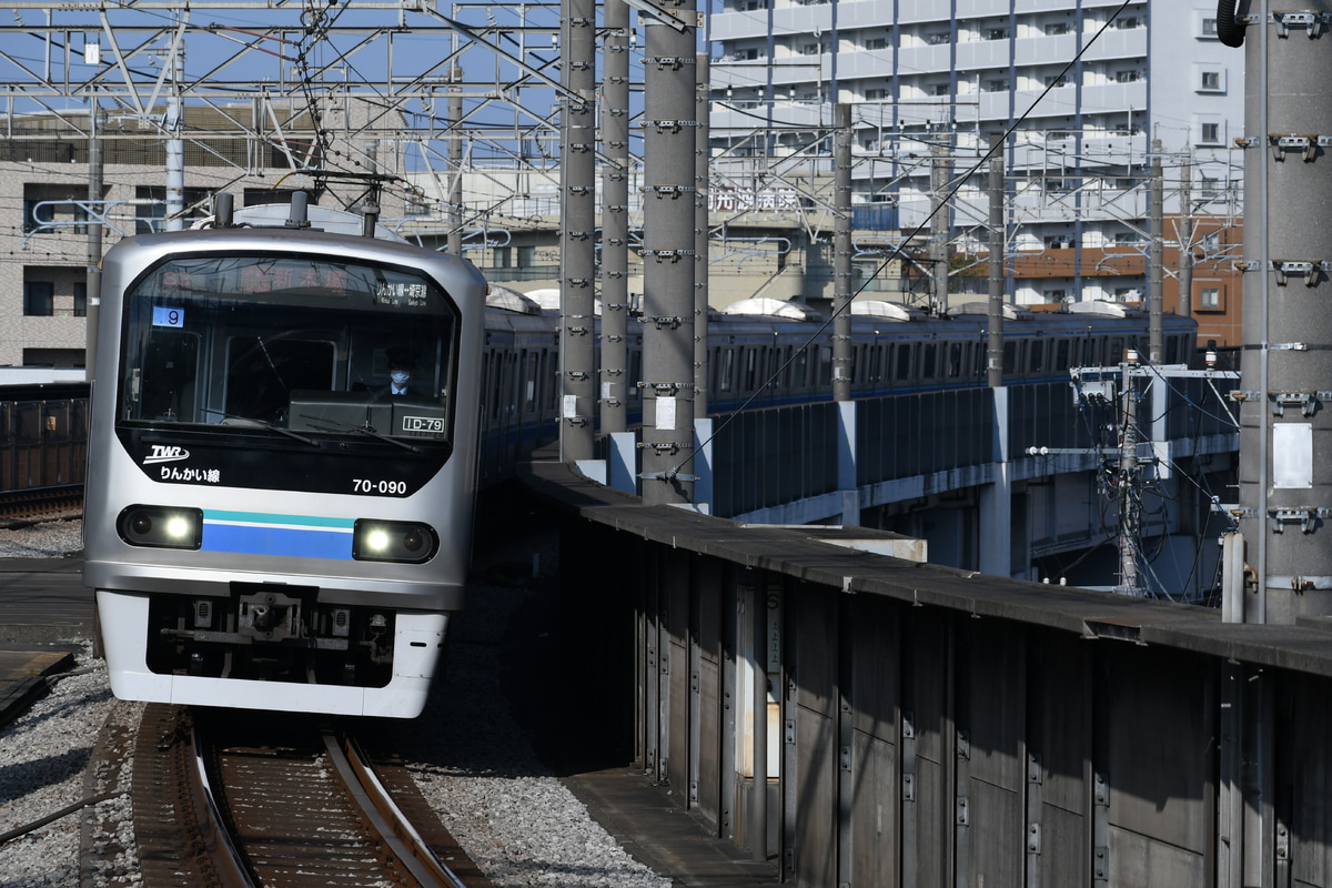 東京臨海高速鉄道  70-000 Z9
