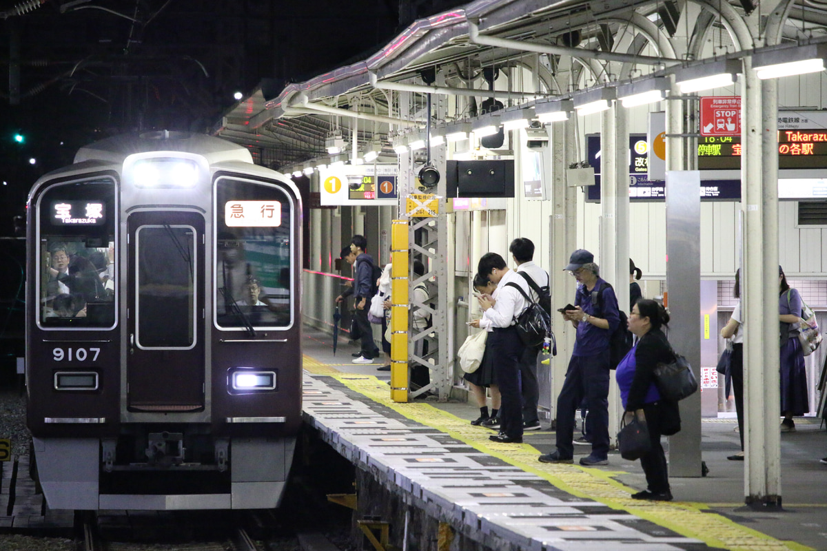 阪急電鉄 平井車庫 9000系 9007F