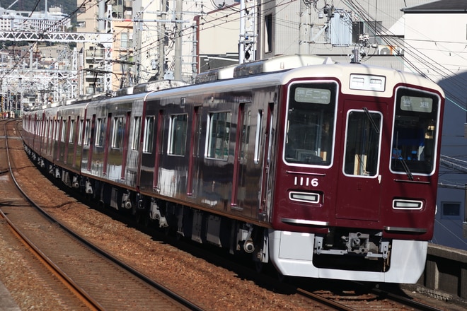 西宮車庫1000系1016Fを王子公園駅で撮影した写真