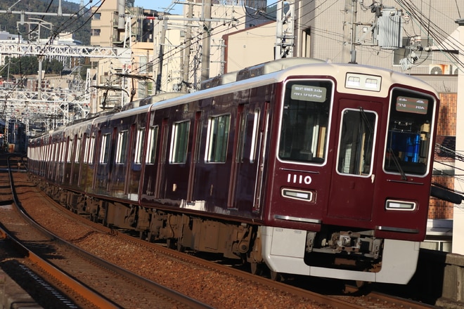 西宮車庫1000系1010Fを王子公園駅で撮影した写真