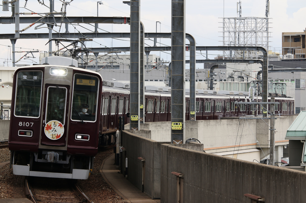 阪急電鉄 平井車庫 8000系 8007F