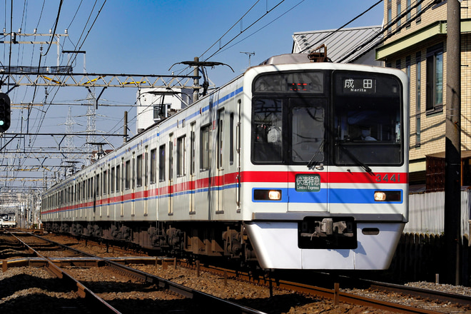 3400形3を京成高砂～京成小岩間で撮影した写真