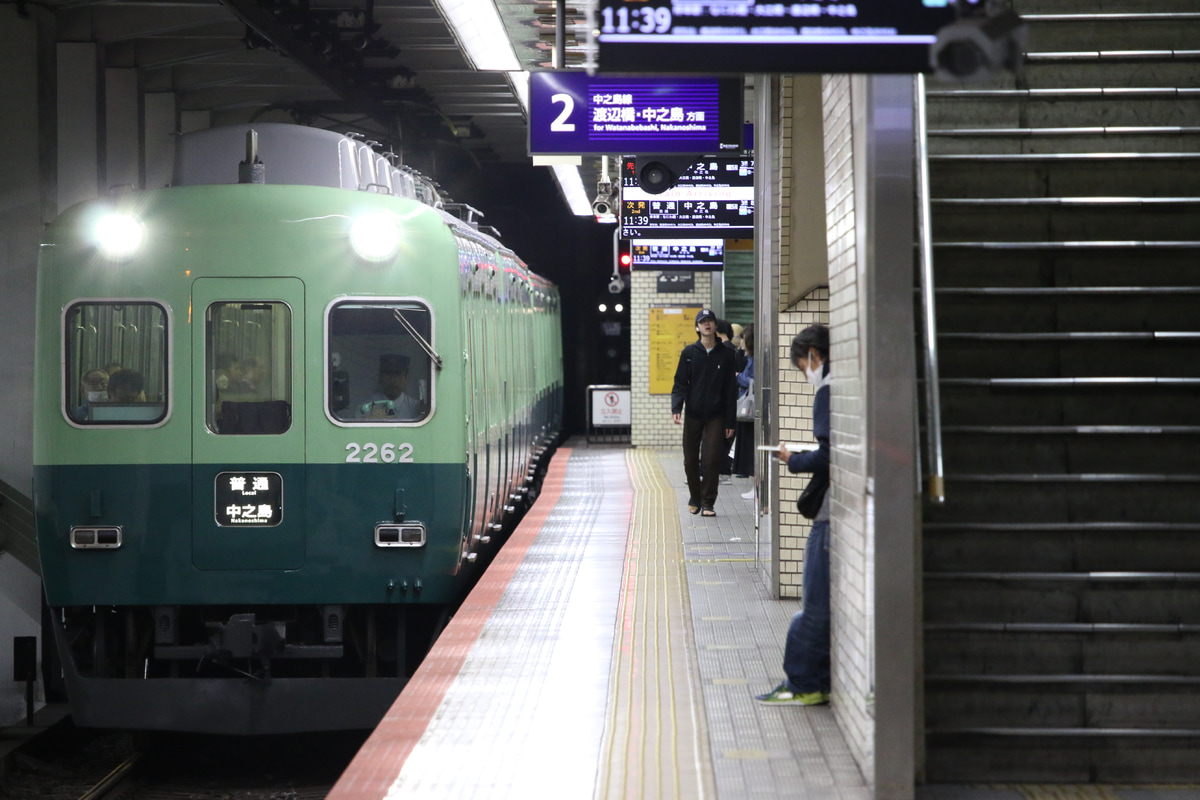 京阪電気鉄道 寝屋川車庫 2200系 2216F