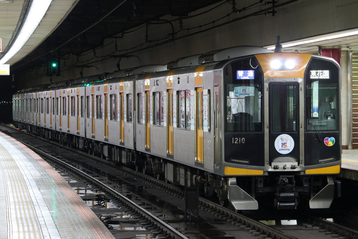 阪神電気鉄道 尼崎車庫 1000系 HS60