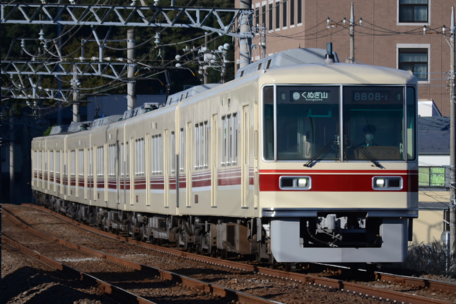 くぬぎ山車両基地8800形8808Fを松戸～上本郷間で撮影した写真