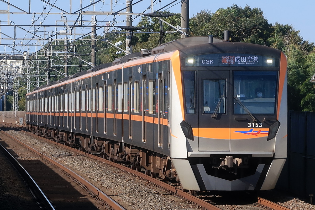 京成電鉄  3100形 3153編成