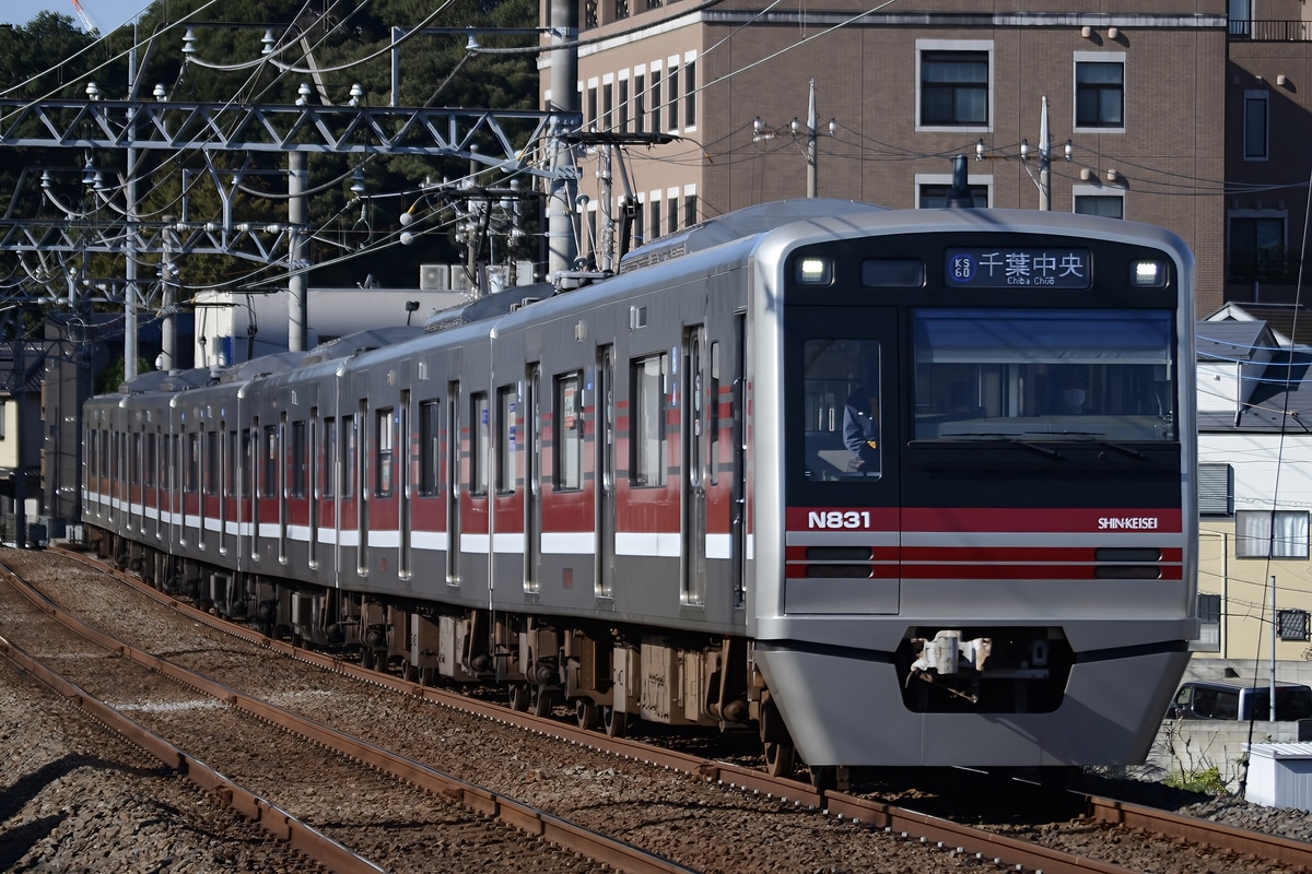 新京成電鉄 くぬぎ山車両基地 N800形 N838F