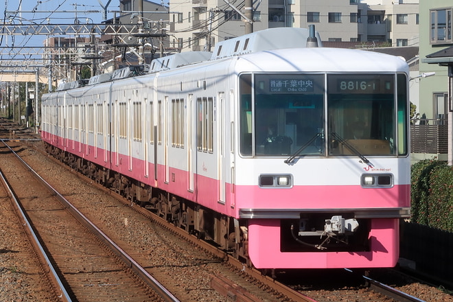 8800形8816編成を西登戸駅で撮影した写真