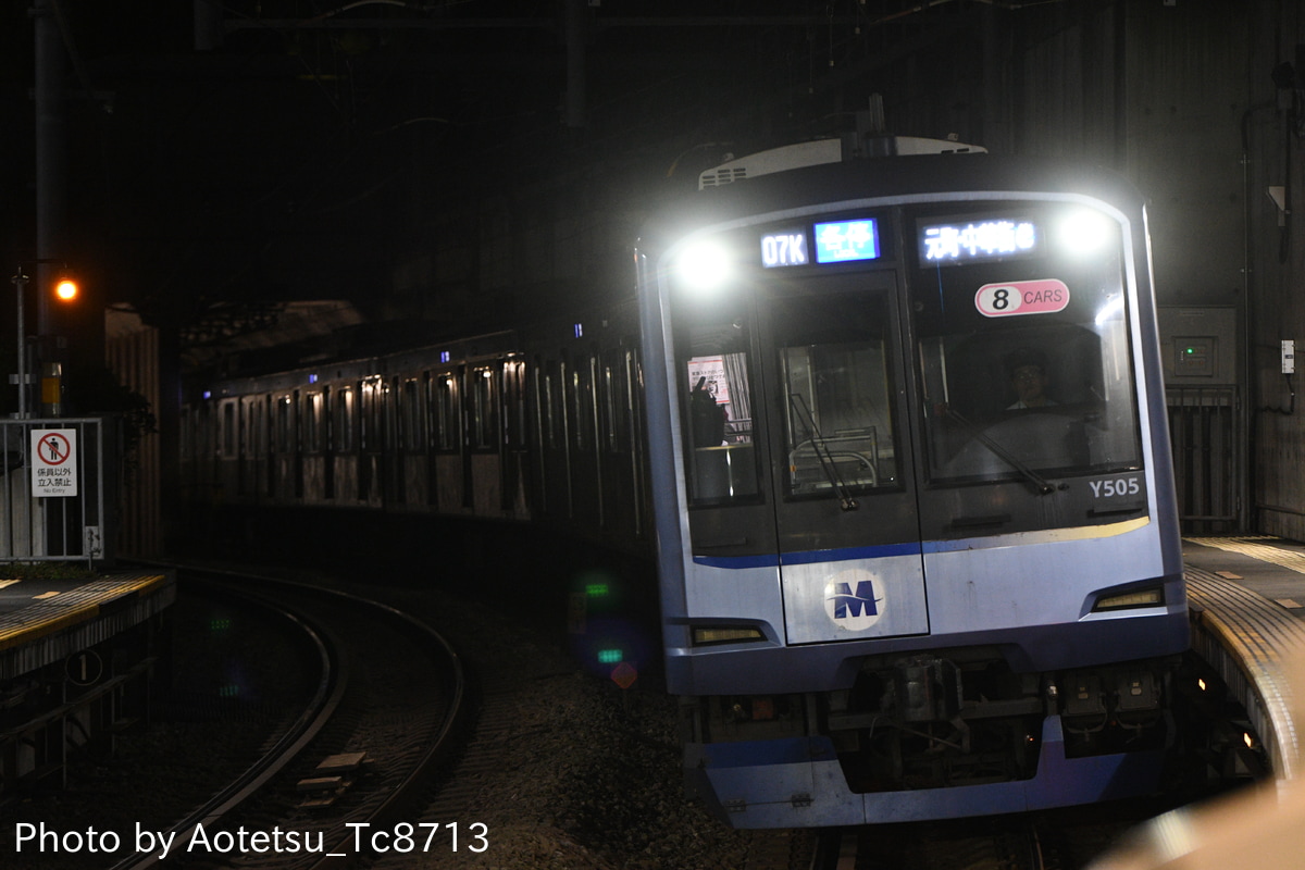 横浜高速鉄道 元住吉検車区 Y500系 Y505F