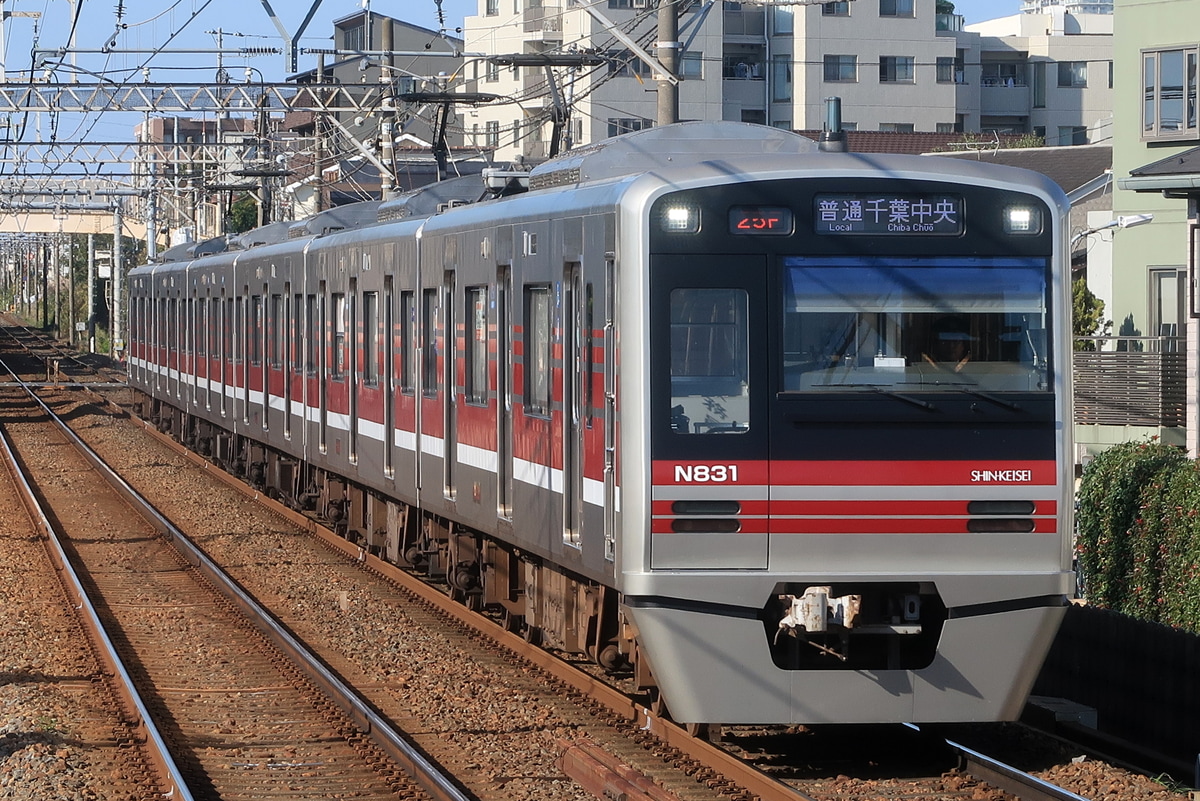 新京成電鉄  N800形 N838編成