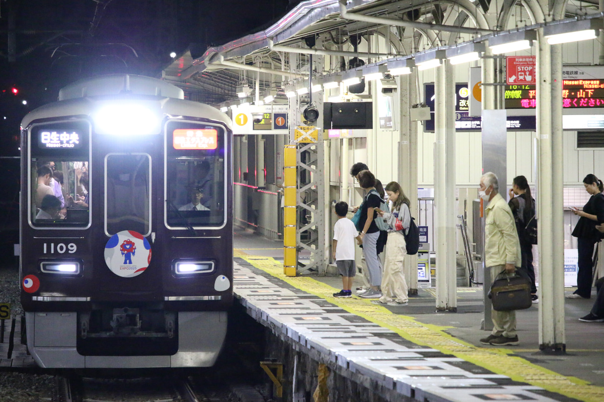 阪急電鉄 平井車庫 1000系 1009F