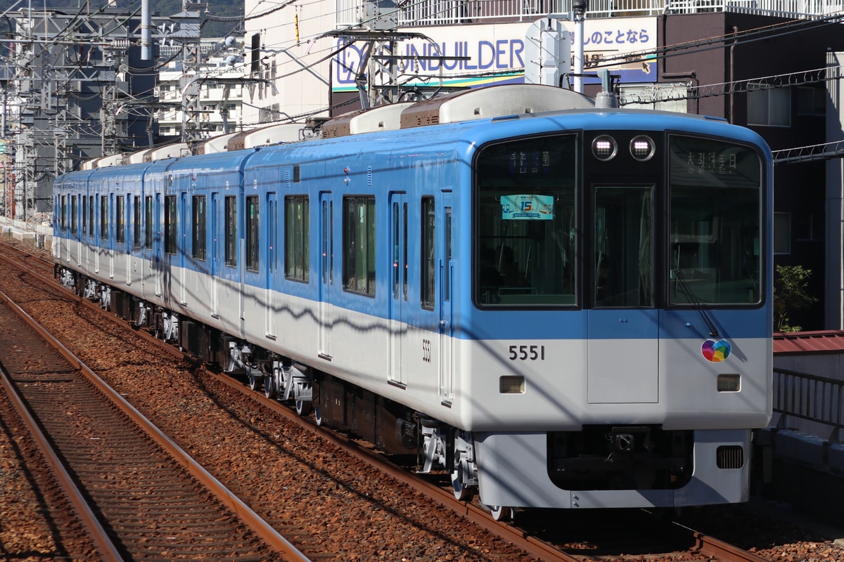 阪神電気鉄道 尼崎車庫 5550系 5551F