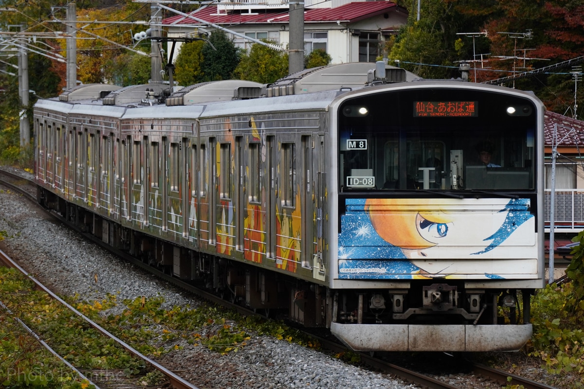 JR東日本 仙台車両センター宮城野派出所 205系 センM8編成