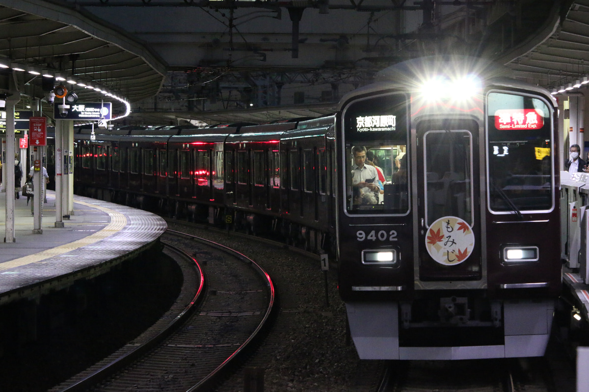 阪急電鉄 正雀車庫 9300系 9302F