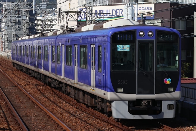 尼崎車庫5500系5505Fを住吉駅で撮影した写真