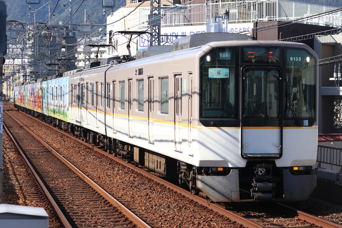 近畿日本鉄道 東花園検車区 9020系 EE33