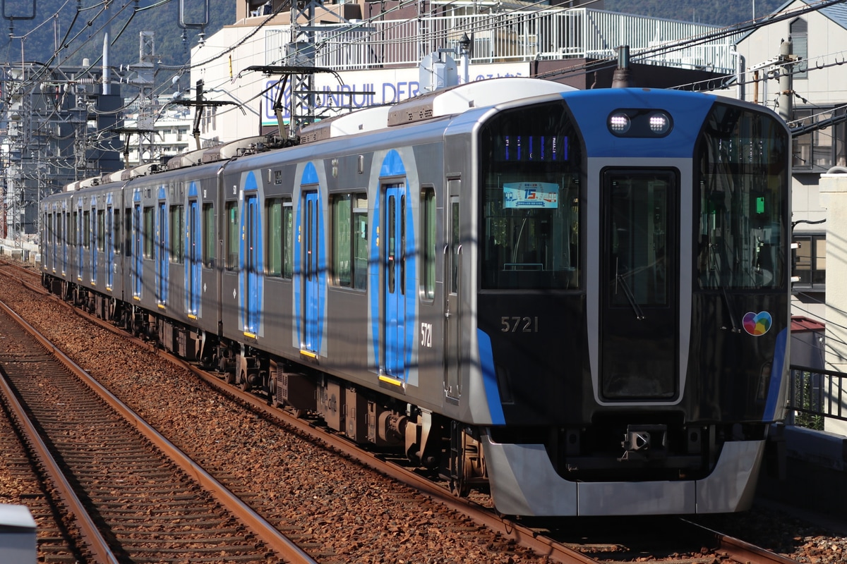 阪神電気鉄道 尼崎車庫 5700系 5721F