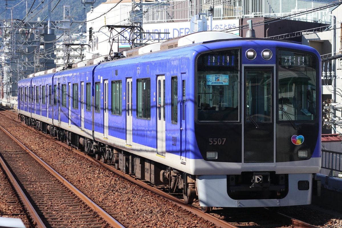 阪神電気鉄道 尼崎車庫 5500系 5507F