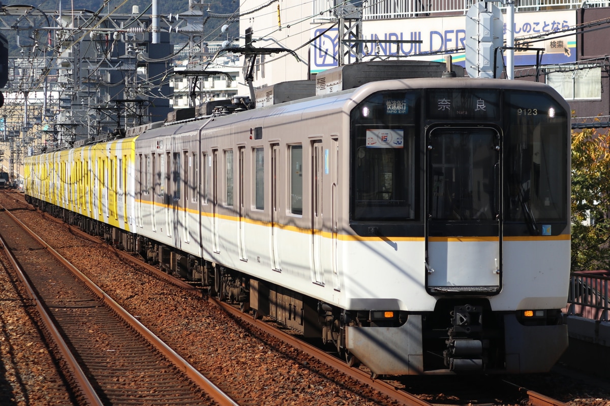 近畿日本鉄道 東花園検車区 9020系 EE23