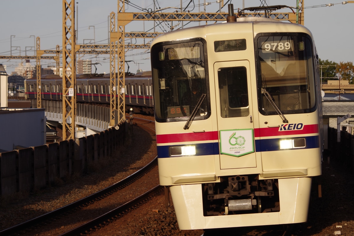 京王電鉄 高幡不動検車区 9000系 9739編成