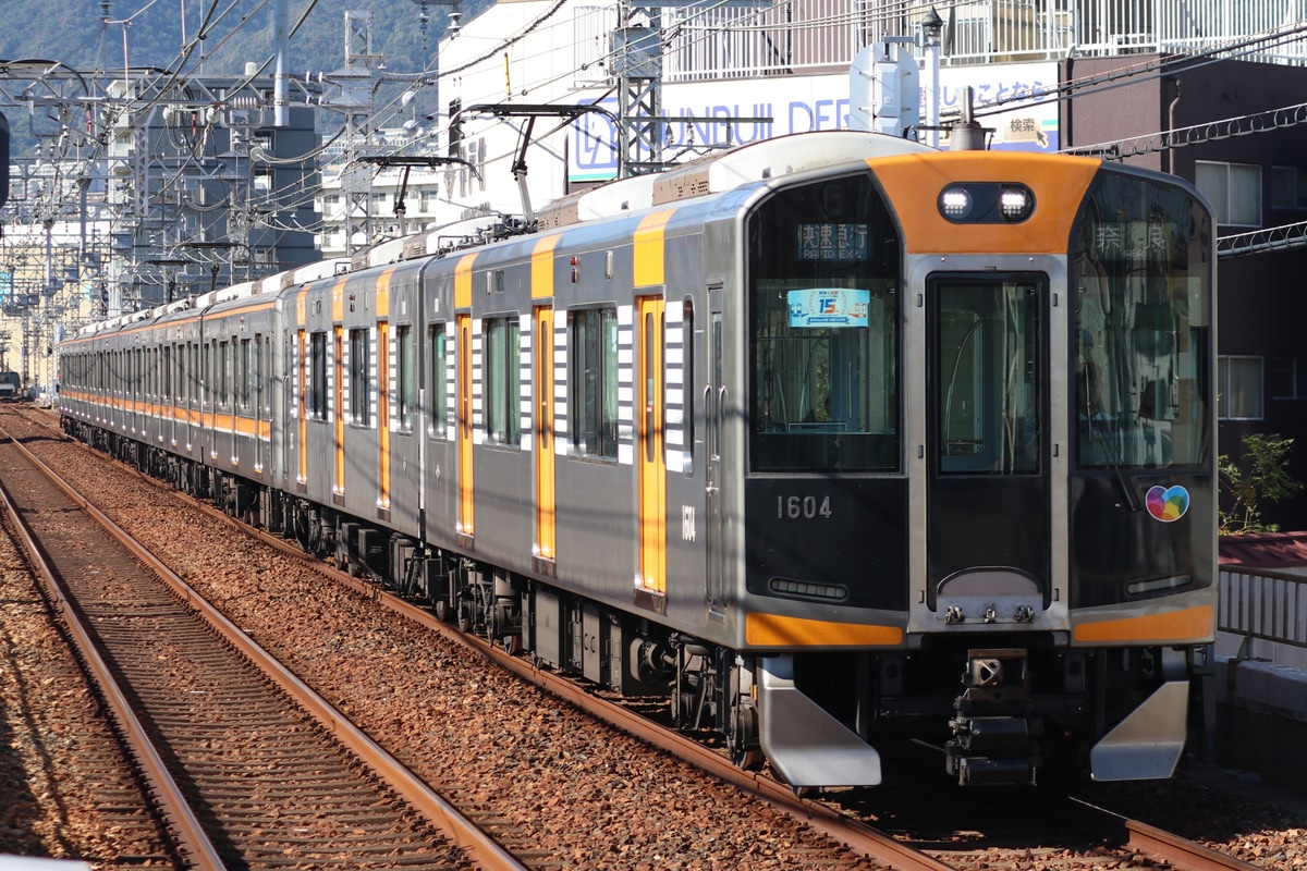 阪神電気鉄道 尼崎車庫 1000系 1604F