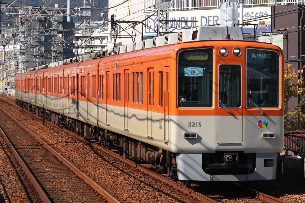 阪神電気鉄道 尼崎車庫 8000系 8215F