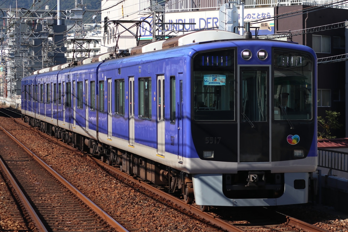 阪神電気鉄道 尼崎車庫 5500系 5517F