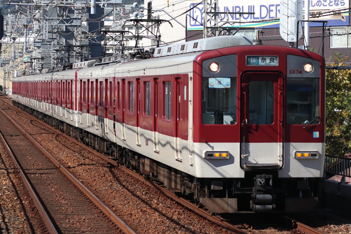 近畿日本鉄道 東花園検車区 1252系 VE74