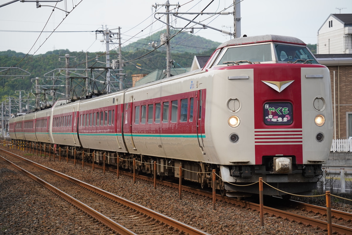 JR西日本 後藤総合車両所出雲支所 381系 