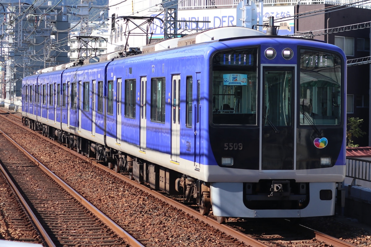 阪神電気鉄道 尼崎車庫 5500系 5509F