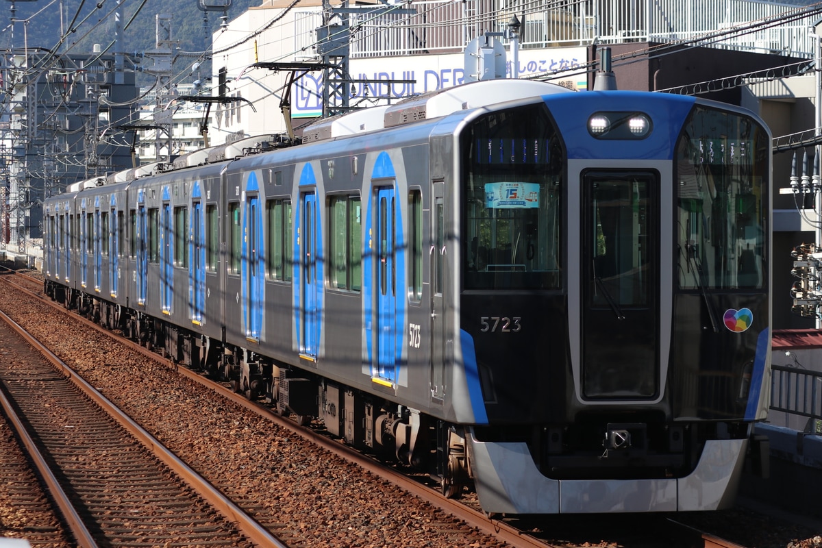 阪神電気鉄道 尼崎車庫 5700系 5723F