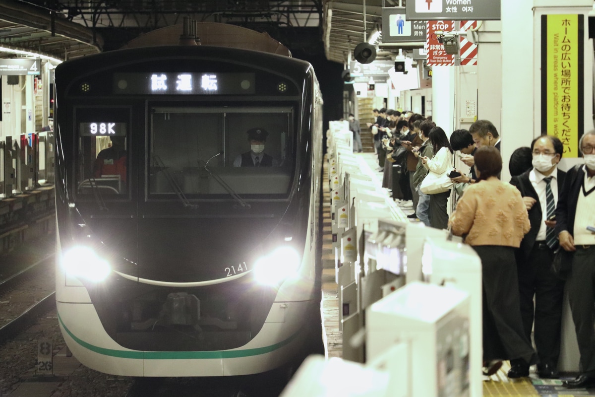 東急電鉄  2020系 2141F